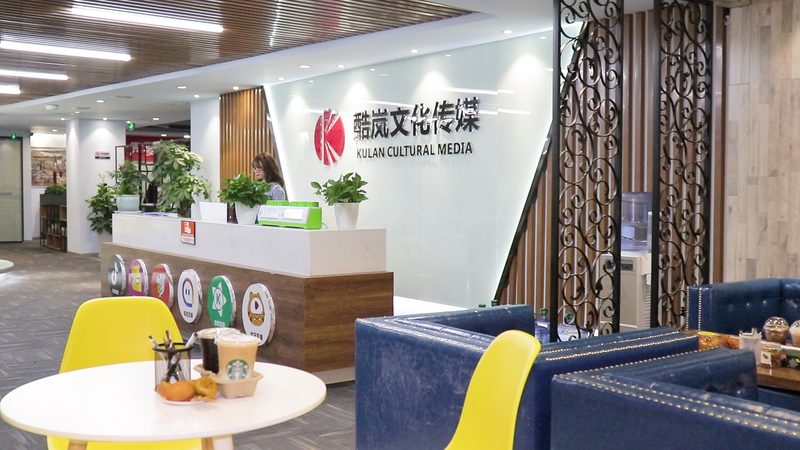 广州房频传媒有限公司