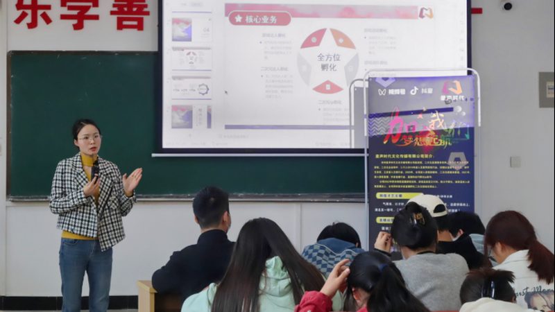 直播代运营效果付费怎么算