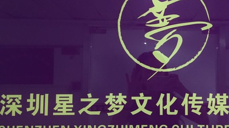 品牌策划公司资质代办哪家好