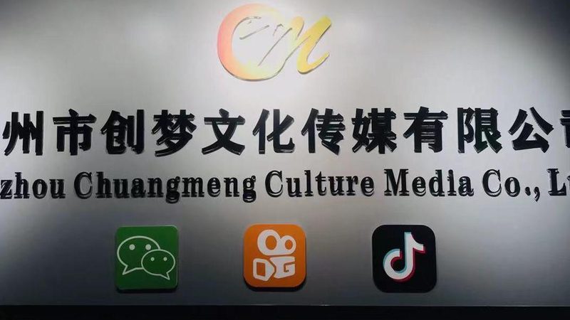 短视频制作公司如何选择？关键在于内容与合规
