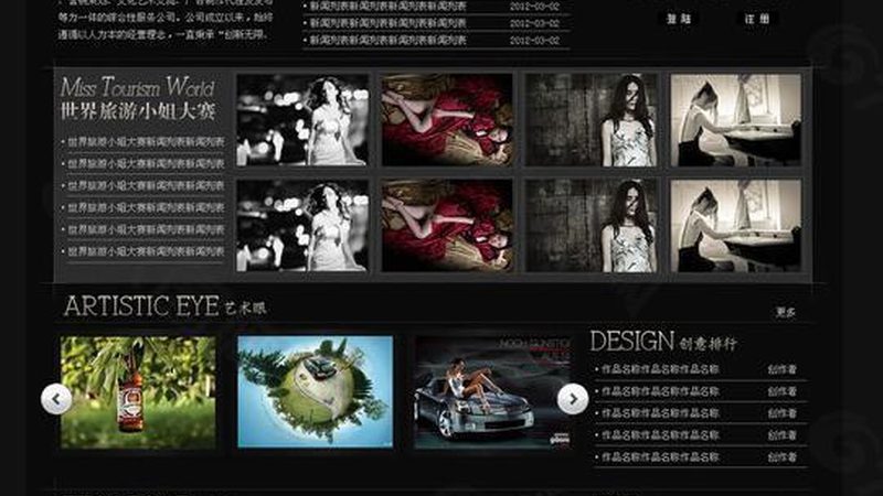 企业宣传片报价明细表：揭秘制作成本构成**