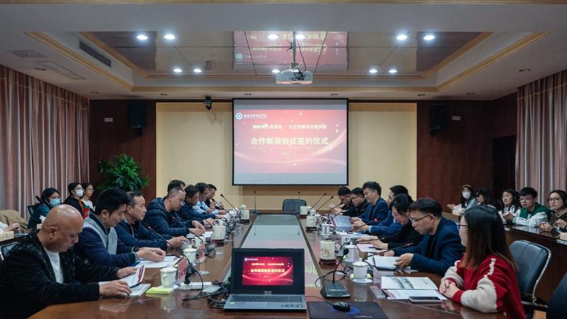 会议策划代理加盟：揭秘成功之路的关键要素**
