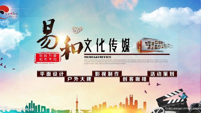 企业宣传片：厂家直销与品牌对比，揭秘行业真相
