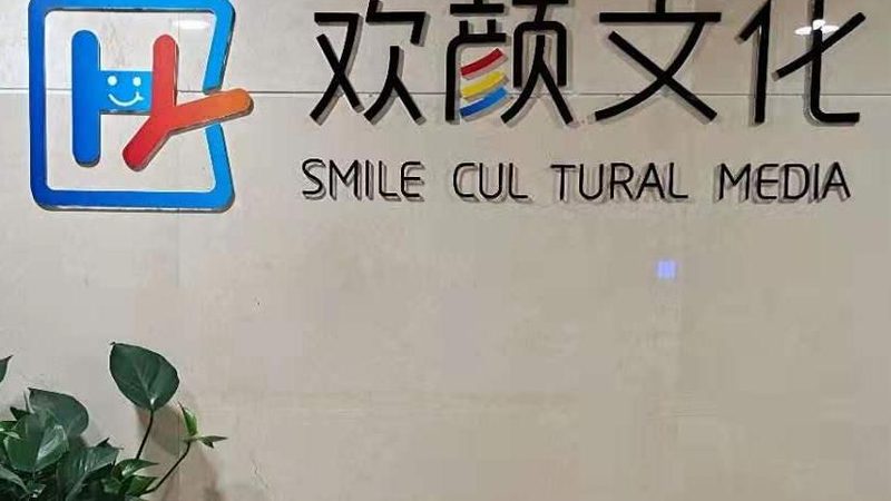 企业宣传片拍摄：揭秘价格背后的秘密