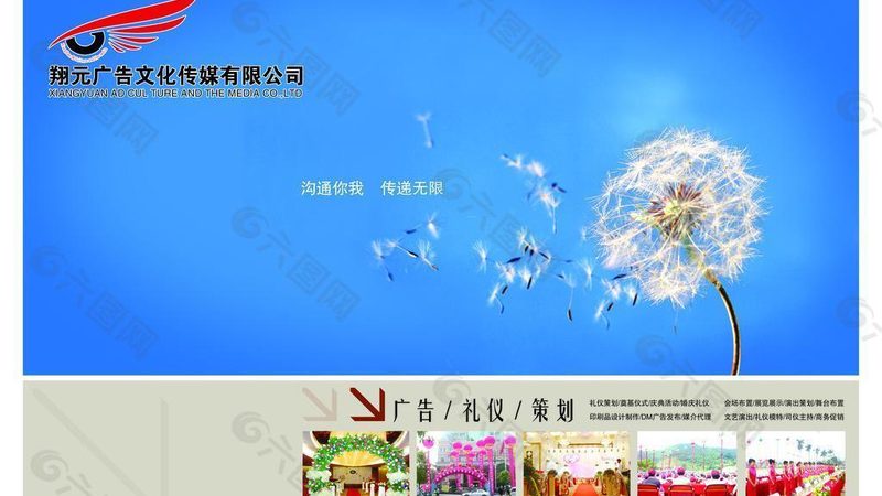 品牌策划公司排名揭秘：如何选择优质合作伙伴